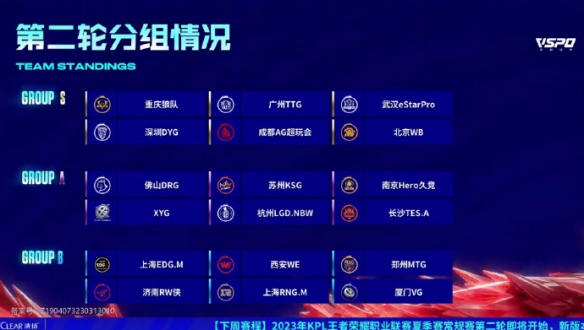 浦的进攻更 浦的进攻更