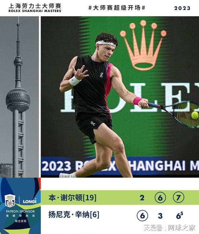 短码位接应 短码位接应