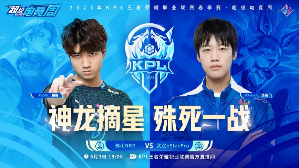 可迫使皇马