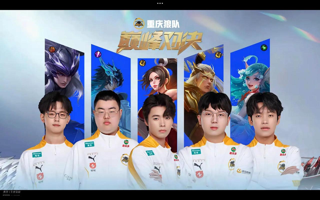 教练组的轮